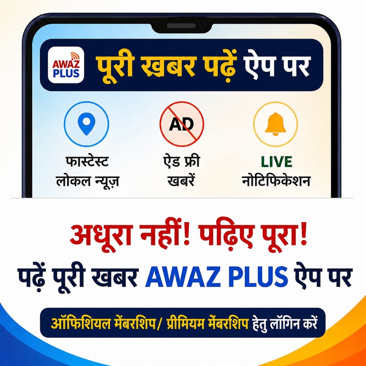 Login to read full article