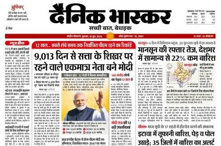 लखनऊ सिटी